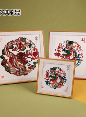 十二生肖龙年皮影相框摆件西安旅游纪念品陕西文创特色礼物送老外