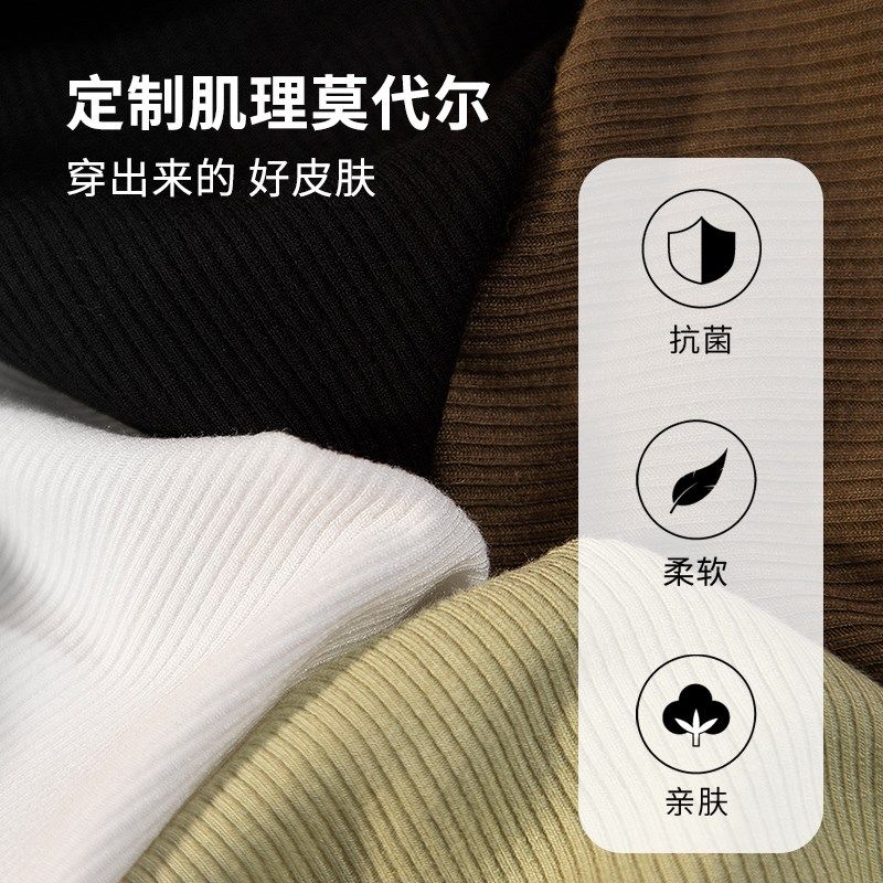 u领长袖t恤秋冬内搭修身打底衫女圆领低领内搭针织白色上衣肌底衣,淘宝优惠券,粉丝福利购,淘宝优惠卷