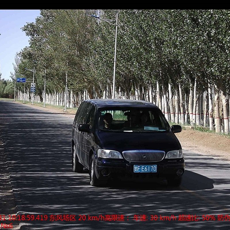 高速公路测速仪 汽车超速自动抓拍显示屏 号牌 速度  移动 流动,淘宝优惠券,粉丝福利购,淘宝优惠卷