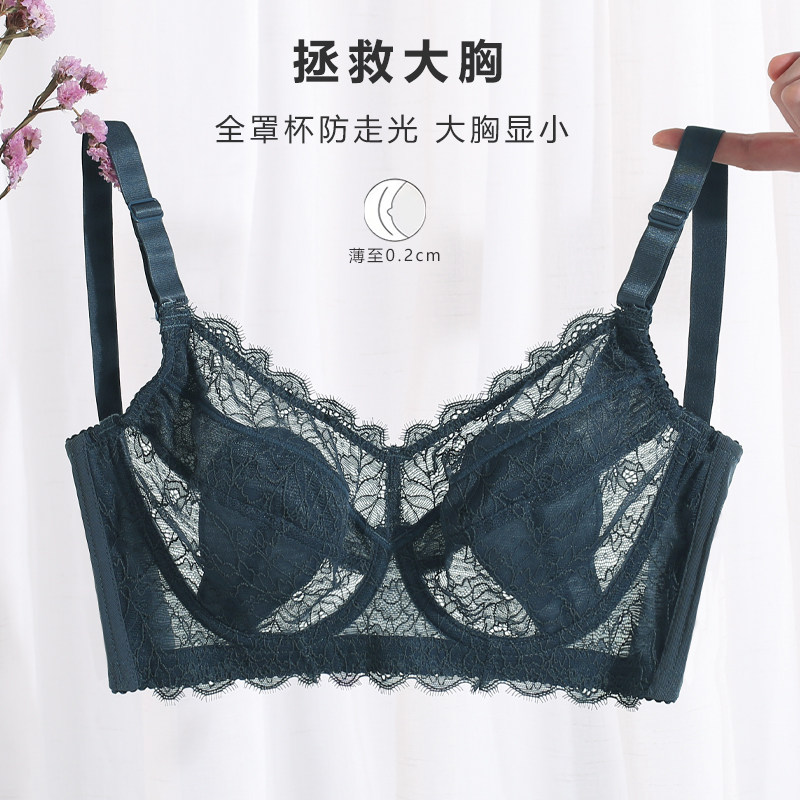 大码显胸小内衣女胖mm夏季薄款超薄全罩杯聚拢防下垂大胸显小文胸,淘宝优惠券,粉丝福利购,淘宝优惠卷
