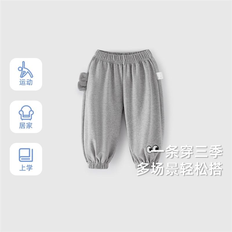 [7A抗菌]儿童裤子小女童春季可爱卫裤男童春秋灯笼裤百搭宝宝春装,淘宝优惠券,粉丝福利购,淘宝优惠卷