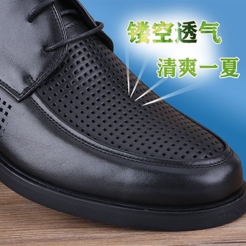 夏季男凉鞋商务休闲皮鞋洞洞鞋镂空透气 厚底真皮男士皮凉鞋系带,淘宝优惠券,粉丝福利购,淘宝优惠卷