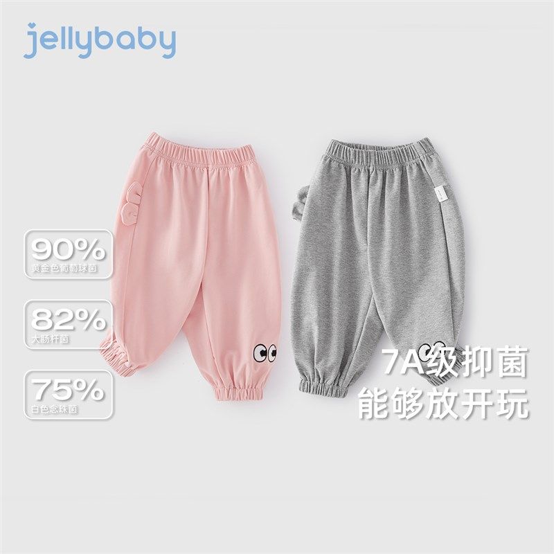 [7A抗菌]儿童裤子小女童春季可爱卫裤男童春秋灯笼裤百搭宝宝春装,淘宝优惠券,粉丝福利购,淘宝优惠卷