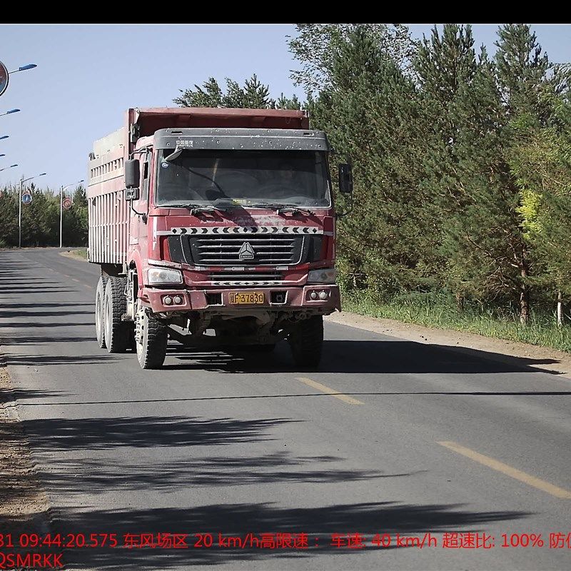 高速公路测速仪 汽车超速自动抓拍显示屏 号牌 速度  移动 流动,淘宝优惠券,粉丝福利购,淘宝优惠卷