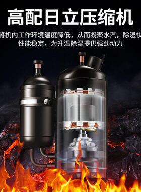 欧卫达烘干除湿机食品茶叶木材衣物大功率升温大功率热泵