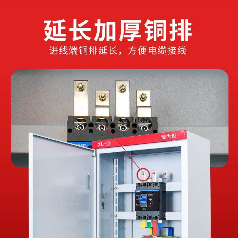 低压XL-21动力柜设备厂家成套配电柜户外电工控制柜电源配电箱,淘宝优惠券,粉丝福利购,淘宝优惠卷