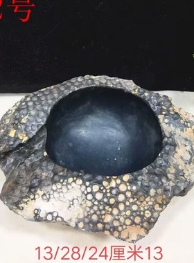 精品天然珊瑚虫化石小鱼缸 烟灰缸 小盆 聚宝盆 奇石玉石