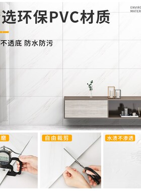 防水修改造瓷砖破损遮丑饰铝塑板加厚白色墙