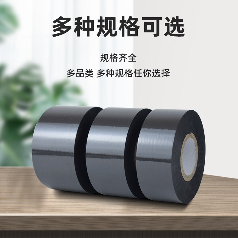 生产日期打码带LC1 SCF2 SCF3打码色带医药食品包装批号条码碳带2 - 图1