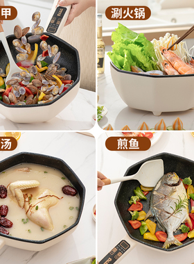 电炒锅宿舍蒸煮煎炒粘体式麦饭石八角大功率电火锅