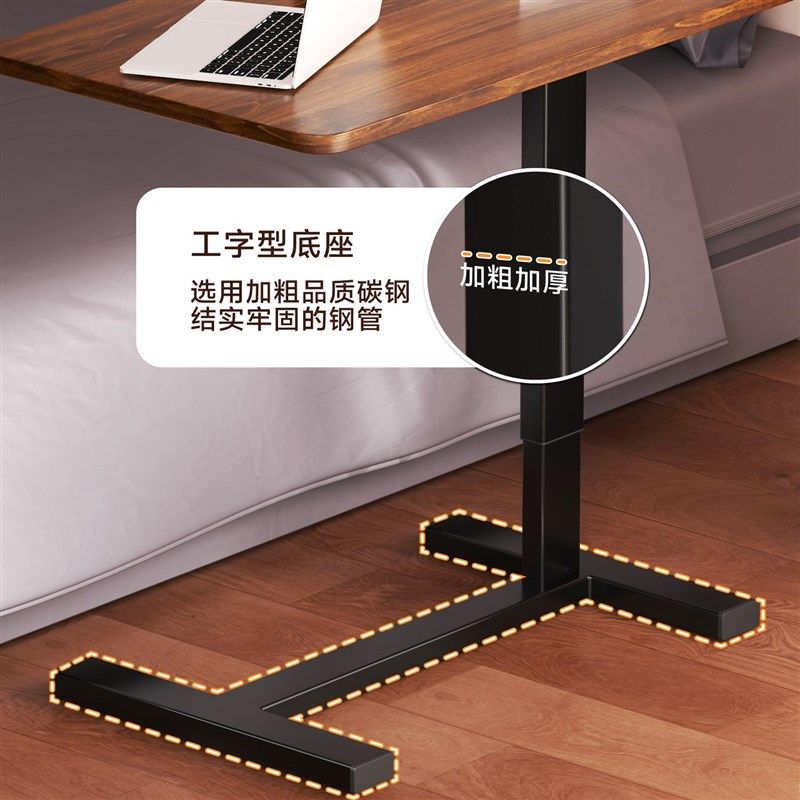 床边桌升降桌电脑桌客厅沙发边几桌书桌家用卧室床头学习桌写字桌,淘宝优惠券,粉丝福利购,淘宝优惠卷