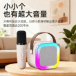 炫彩音响蓝牙话筒一体机全民无线家庭KTV音箱麦克风家用唱歌