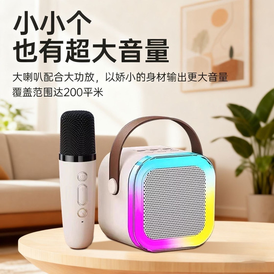 炫彩音响蓝牙话筒一体机全民无线家庭KTV音箱麦克风家用唱歌