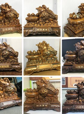 招财金蟾摆件店铺聚宝盆客厅装饰蟾蜍白菜K装饰品开业礼品开店送