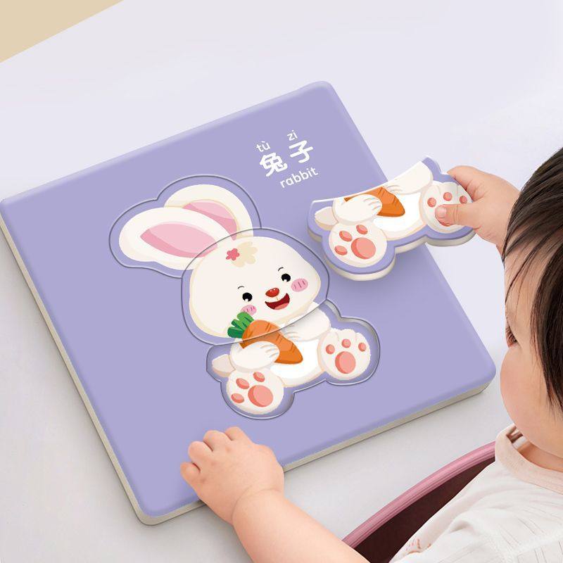 儿童益智拼图2一3到6岁0入门级1早教女孩宝宝幼儿积木动物两玩具,淘宝优惠券,粉丝福利购,淘宝优惠卷