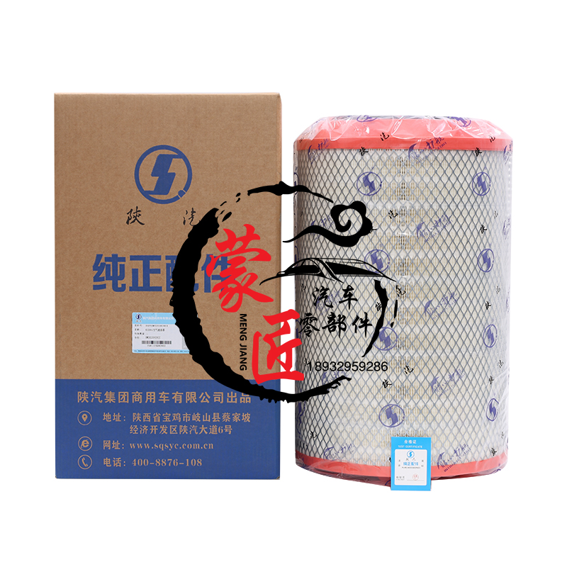 适配原厂K2841空气滤芯陕汽德龙F3000新m3000自卸车X3000空滤豪沃 - 图0