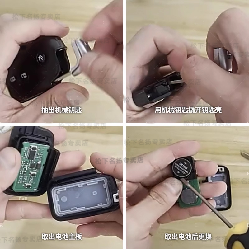 松下CR1632适用 雷克萨斯LS250 汽车钥匙遥控器纽扣电池进口原装专用2013年款原厂11 雷克萨斯一键启动电子3v - 图1