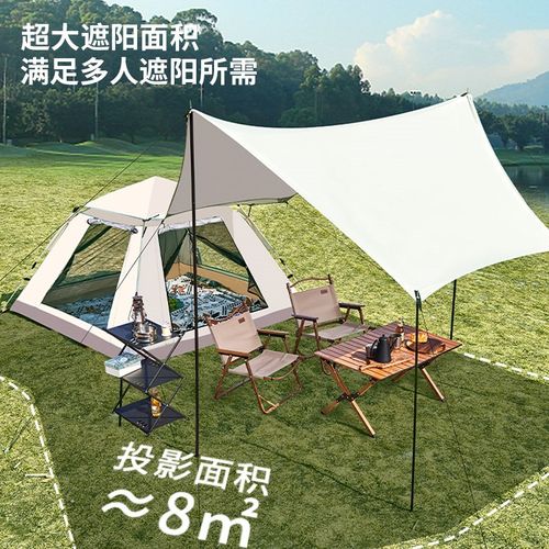 尚烤佳 帐篷 天幕 全自动速开户外帐篷 公园防水防晒帐篷 遮阳棚 - 图1