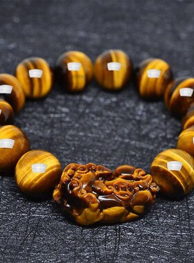 开运黄虎眼石招米貔貅手链男士虎睛石水晶手串转运珠潮貔貅佛珠女
