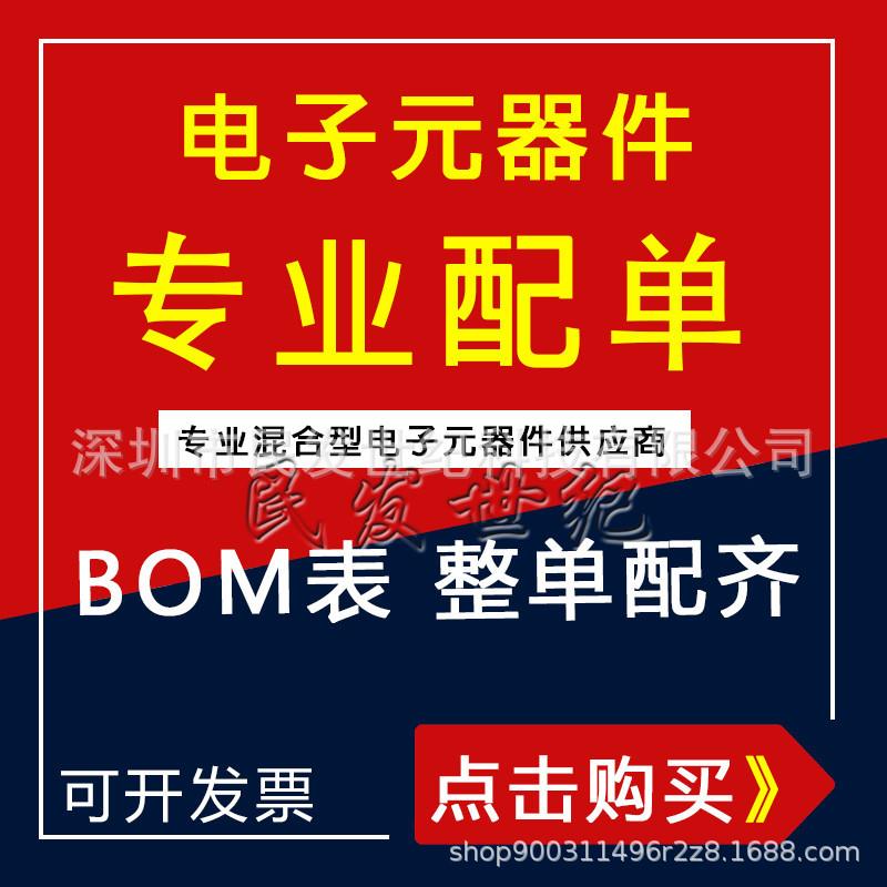 ATSAME70J19A-ANT贴片QFP64封装MCU微控制器芯片单片机IC - 图2