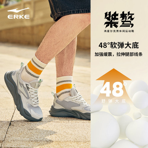桀骜鸿星尔克男鞋秋季新款鞋子防水休闲鞋增高老爹鞋革面运动鞋 - 图2