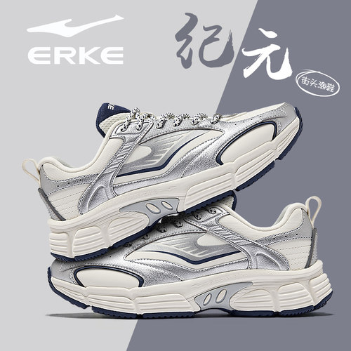 纪元鸿星尔克女鞋2025秋季新款皮面千禧年银色运动休闲慢跑通勤鞋 - 图0