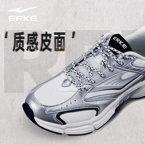 纪元鸿星尔克女鞋2025秋季新款皮面千禧年银色运动休闲慢跑通勤鞋 - 图2