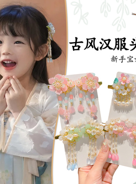 古风汉服夹子头饰女孩女童