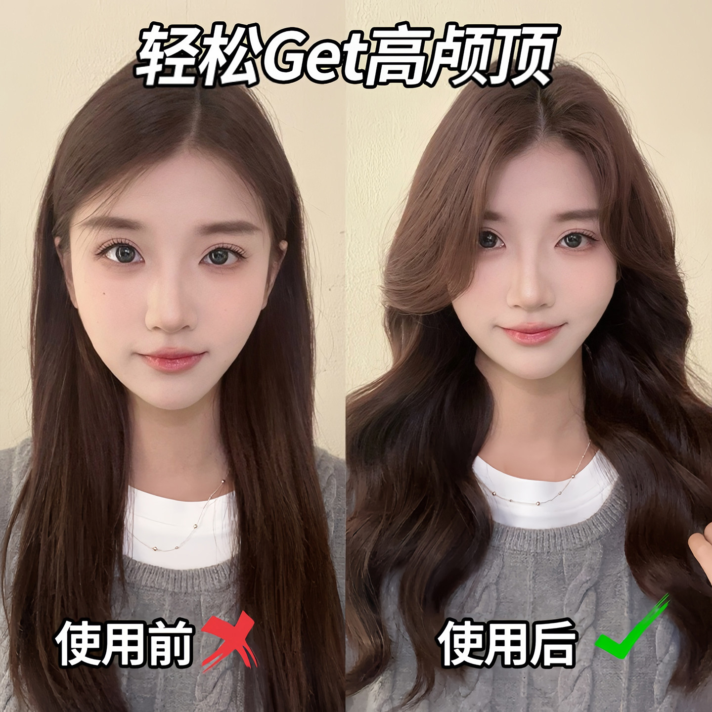 懒人空气刘海卷发筒女高颅顶定型神器前额发根蓬松夹卷发夹子头饰,淘宝优惠券,粉丝福利购,淘宝优惠卷