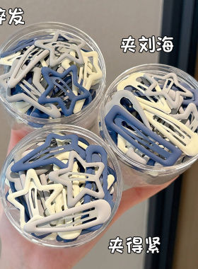 可爱蓝色发夹女儿童侧边碎发刘海夹子发卡2026新款小女孩边夹头饰