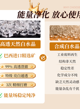 天然白水晶消磁碗摆件