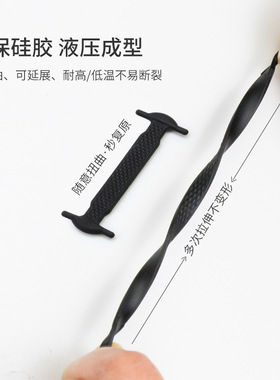 鞋带硅胶懒人成人儿童工字免系