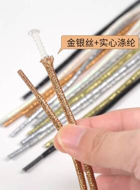彩金圆形鞋带炫彩金丝鞋带绳适配