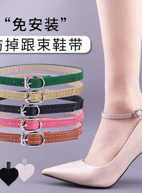 绑带高跟鞋束鞋带不跟脚绕脖子鞋