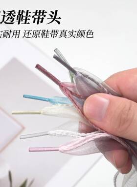 鱼尾纱4cm鞋带仙女波浪纹卷卷鞋带绳丝绸适配德训鞋休闲鞋鞋带