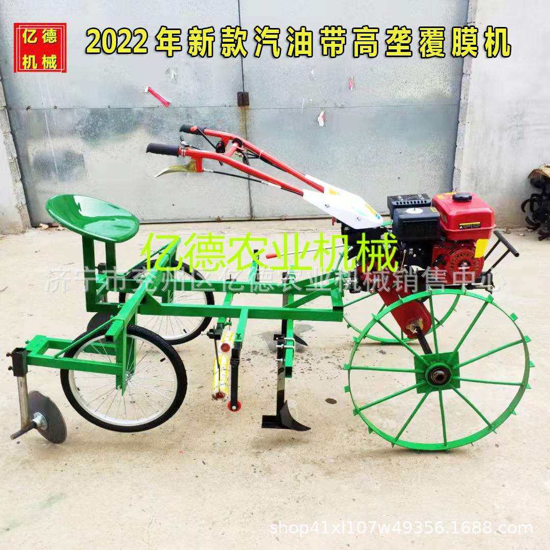 微耕机配套农用地膜机地膜覆盖机铺膜机圆盘式覆盖机铺盖一体机,淘宝优惠券,粉丝福利购,淘宝优惠卷