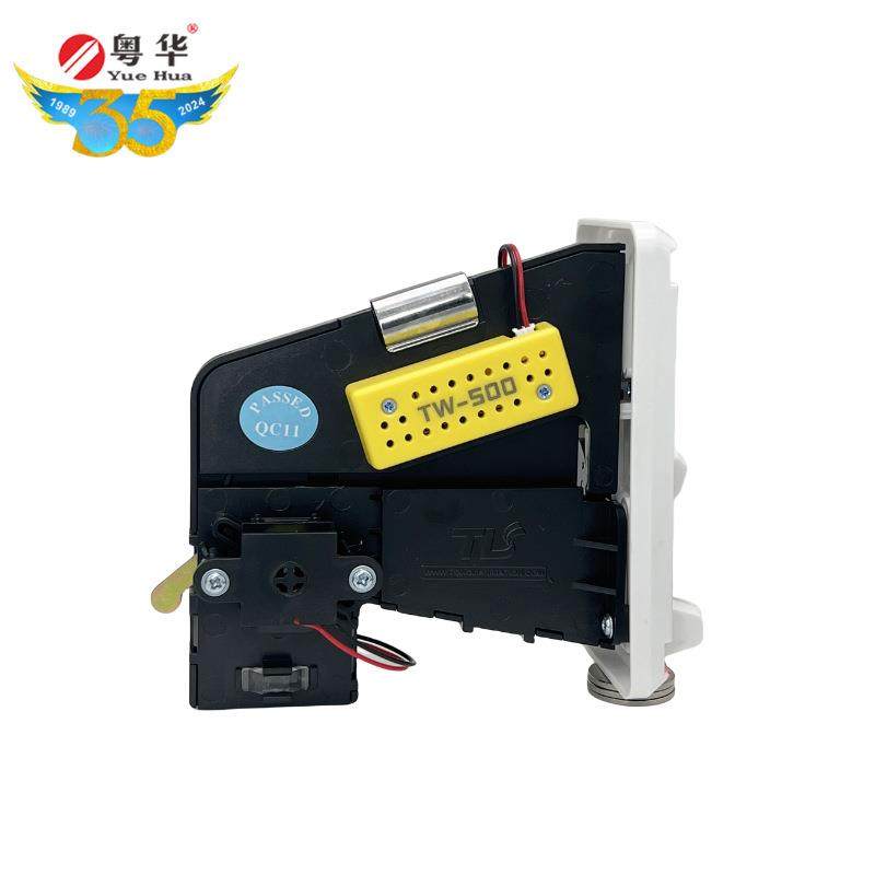 粤华塑料面板数码投币器TW-500s投币器通利带孔币防假币侧投投币,淘宝优惠券,粉丝福利购,淘宝优惠卷