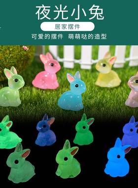 新款夜光可爱兔子粉色小猪 手工diy树脂配件 儿童玩具摆件潮玩
