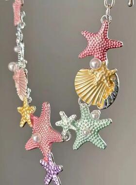 贝壳项链欧美海星珍珠锁骨链女级感海边毛衣马卡龙吊坠配饰