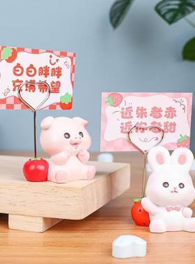 Q宠时光便签夹可爱萌宠小动物创意多功能桌面装饰摆件办公便签夹