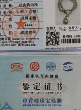 巴洛克异形珍珠项链短款时尚气质紫色珍珠吊坠挂件级感锁骨链女