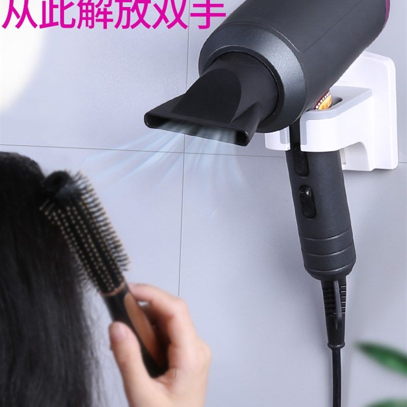 吹风机置物架卫生间风筒架子家用免打孔挂架懒人免手拿电吹风支架,淘宝优惠券,粉丝福利购,淘宝优惠卷