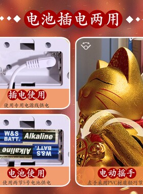 金色招财猫摆件开业礼品店铺收银前台居家客厅自动摇手小号发财猫