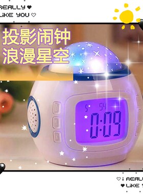 投影闹钟学生专用床头卧室可爱卡通电子钟充电款创意多功能起床神