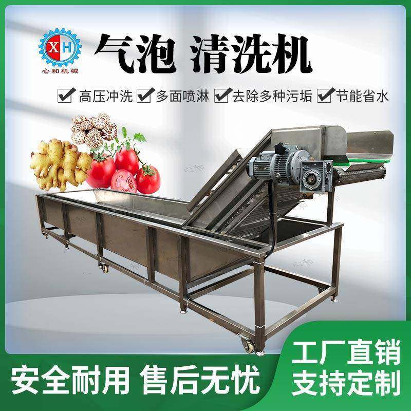 商用水果蔬菜气泡喷淋清洗机 小葱毛豆银耳菠菜生姜去泥清洗设备,淘宝优惠券,粉丝福利购,淘宝优惠卷