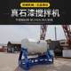 3 tons real stone paint mixer horizontal flip 3 tons stainless steel mixer liquid coating production equipment