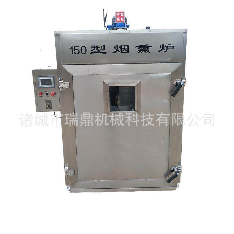 全自动腊肉烟熏炉 肉制品红肠烟熏机 风干鸡豆干蒸熏炉,淘宝优惠券,粉丝福利购,淘宝优惠卷