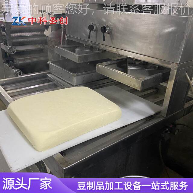 Rural poor soybean products making machine, small MPC workshop used brine old tofu machine, multi-purpose tofu machine