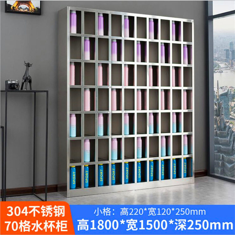 不锈钢水杯柜员工车间不锈钢茶水杯柜不锈钢餐具碗筷柜水杯放置柜,淘宝优惠券,粉丝福利购,淘宝优惠卷