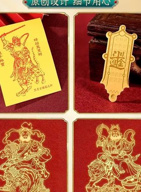 打麻将吉祥物专用手机贴赵公明金属贴纸正财神令牌摆件招财装饰贴